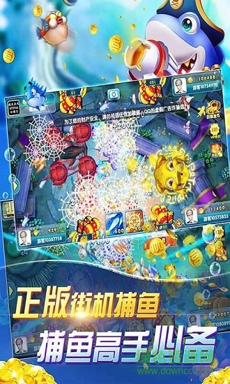 捕魚炸翻天oppo手機(jī)版 v1.0.5.2.1 官方安卓版 0
