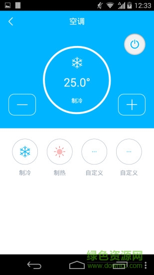 智視家居 v6.05.00.36 安卓版 2
