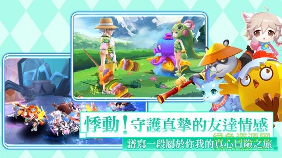 神翼契約手游 v1.2.0 安卓版 0