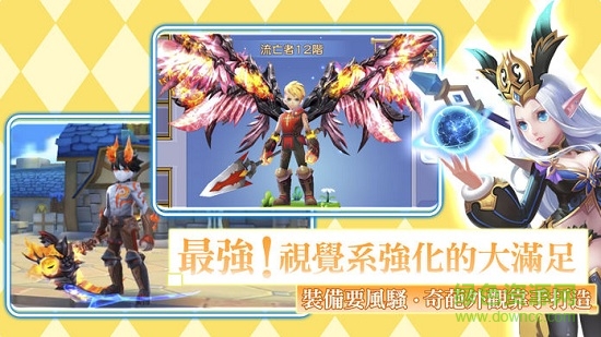 神翼契約手游 v1.2.0 安卓版 1