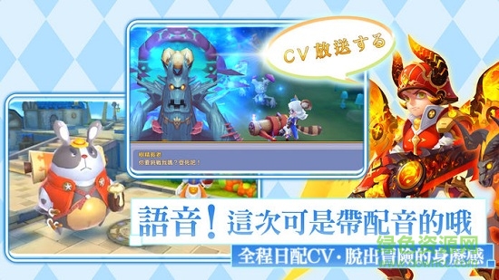 神翼契約手游 v1.2.0 安卓版 2