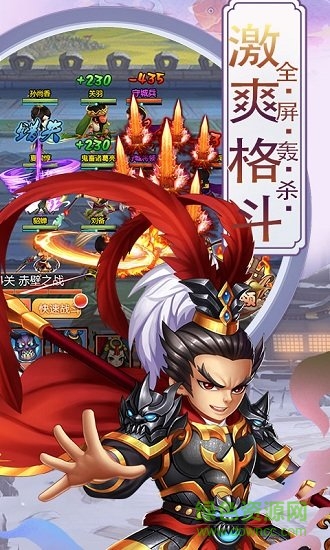 三國宮略最新版 v1.0 官方安卓版 1