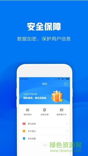點(diǎn)容寶 v1.0.0 安卓版 0