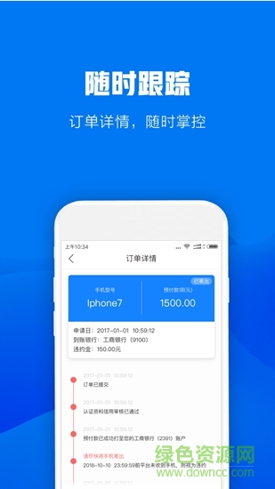 點(diǎn)容寶 v1.0.0 安卓版 1