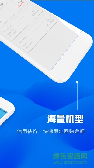 點(diǎn)容寶 v1.0.0 安卓版 2