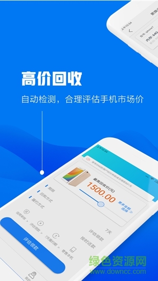 點(diǎn)容寶app