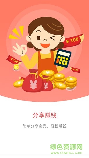 秒殺閃購 秒殺閃購app