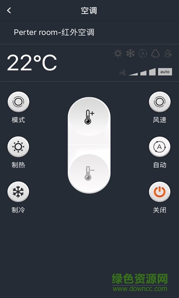 順舟智能app