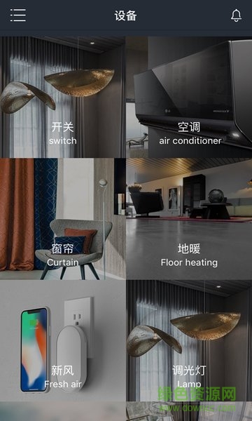 順舟智能 v1.5.6 安卓版 0