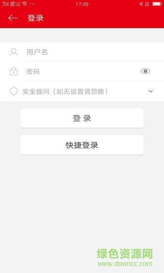 中國醫(yī)院院長 v1.1.1 安卓版 0