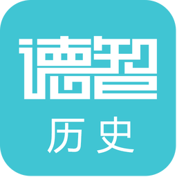 德智高中歷史