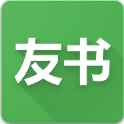 友書小說app