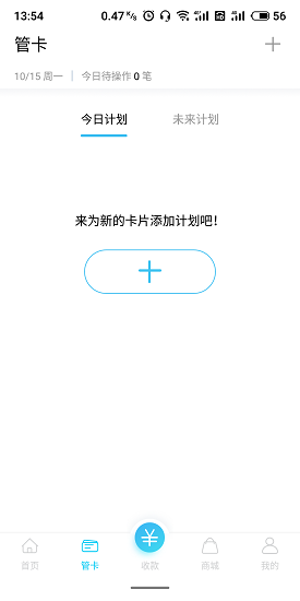 會學會鎖安卓版下載