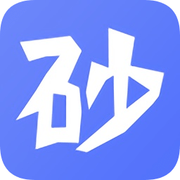 掌上砂石軟件