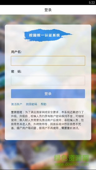 天大智圖 v1.1 安卓版 0