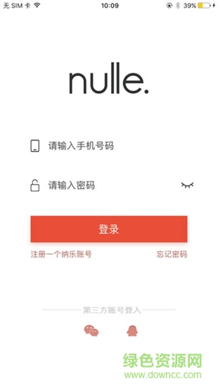 納樂智家 v1.0.30 安卓版 0