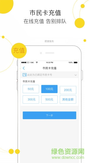 便民玉環(huán)1