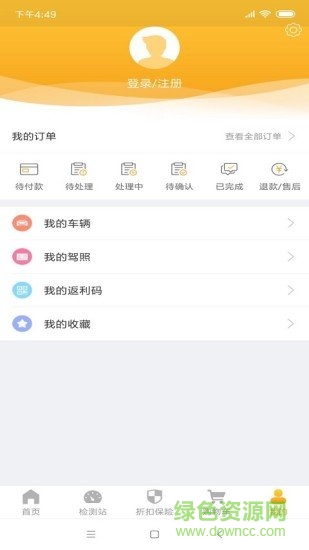 牛車車app下載