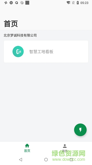 夢(mèng)誠(chéng)云