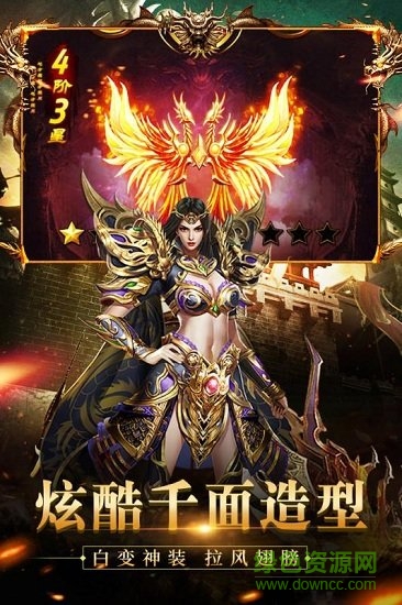 龍紋道神官方版1