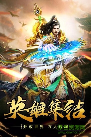 龍紋道神官方版2