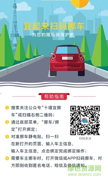 宜起來(lái)物業(yè)端 v1.4.0 安卓版 0