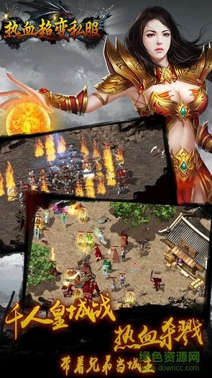 超變傳奇無限金幣版 v1.0.0 安卓無限鉆石版 1