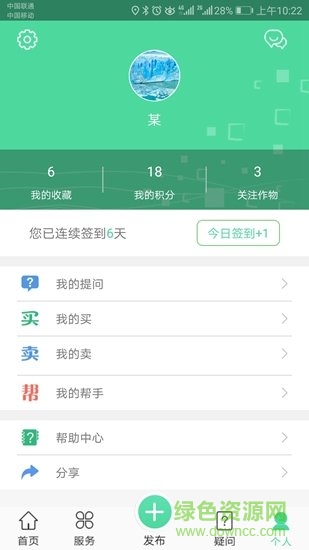 通遼農(nóng)牧業(yè)1