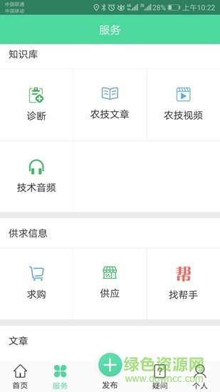 通遼農(nóng)牧業(yè)2