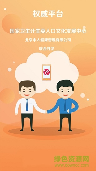 國家孕嬰網(wǎng)4