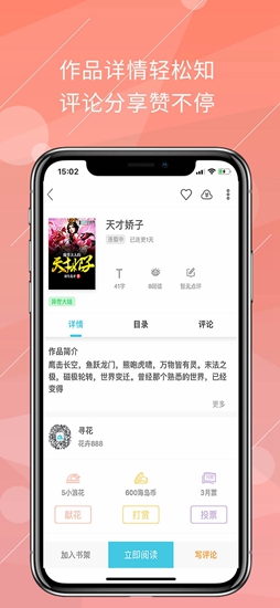 海島閱讀 v1.0.2 安卓版 0