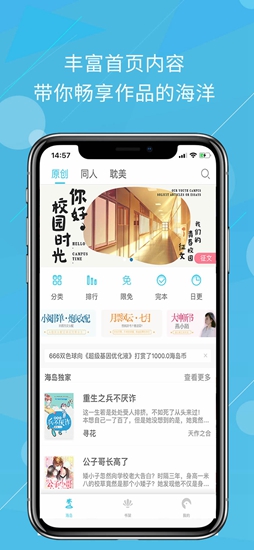 海島閱讀 v1.0.2 安卓版 2
