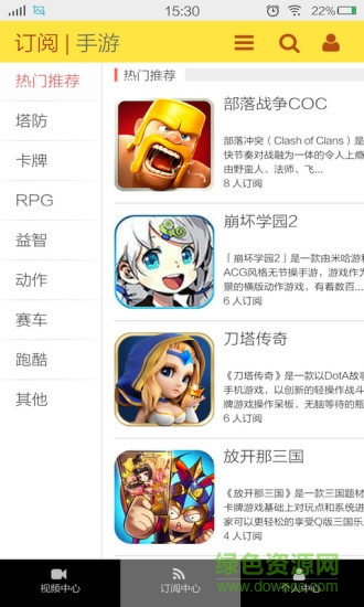 游戲看看軟件 游戲看看手機(jī)版