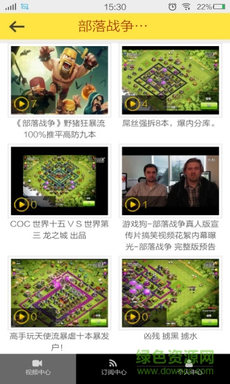 游戲看看 v1.3.5 安卓版 2