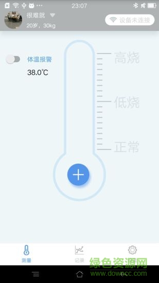 數(shù)字體溫計界