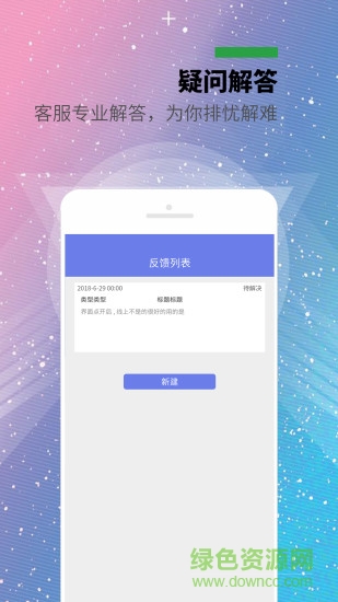 微商小號(hào)多開手機(jī)版 v2.3.5 安卓版 3