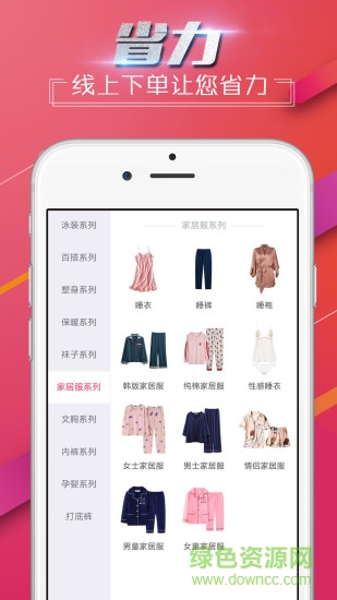 云采app v1.0.6 安卓版 0