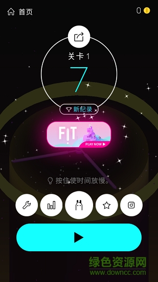時間跳躍 v0.27.0 安卓版 1