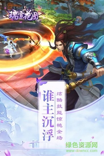 瑞雪花圖變態(tài)版 v1.0.0 安卓版 1