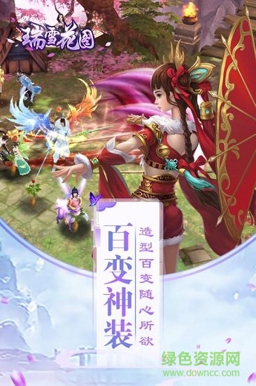 瑞雪花圖變態(tài)版 v1.0.0 安卓版 0