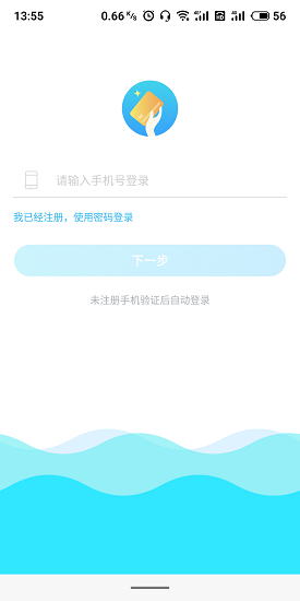 摩卡時代(賬務(wù)管理) v1.0.0 安卓版 0