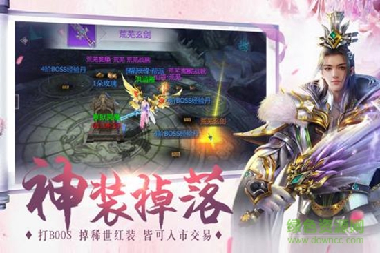 縹緲情緣官方 v1.0.0 安卓版 0