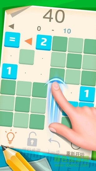 1121數(shù)字解謎游戲下載