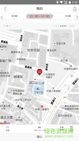 輕健身app下載
