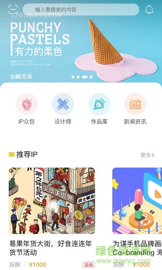 本來(lái)造物 v1.0.48 安卓版 0