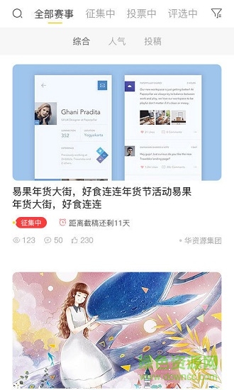 本來(lái)造物app