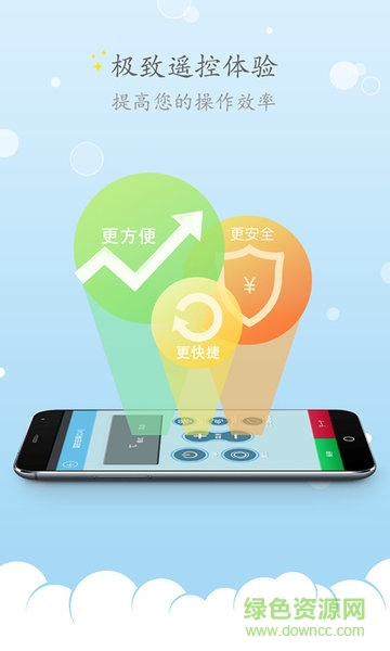 萬能空調遙控專家 v1.0.0.5 安卓版 2