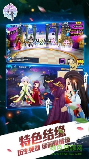 花千骨bt版 v4.1.1 安卓版 2