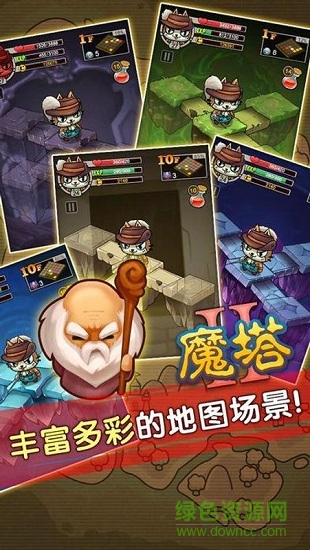魔塔之勇士貓游戲(warrior cat) v1.0 安卓版 1