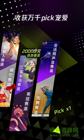 yoo視頻手機(jī)版 v1.4.5.1606 安卓版 0